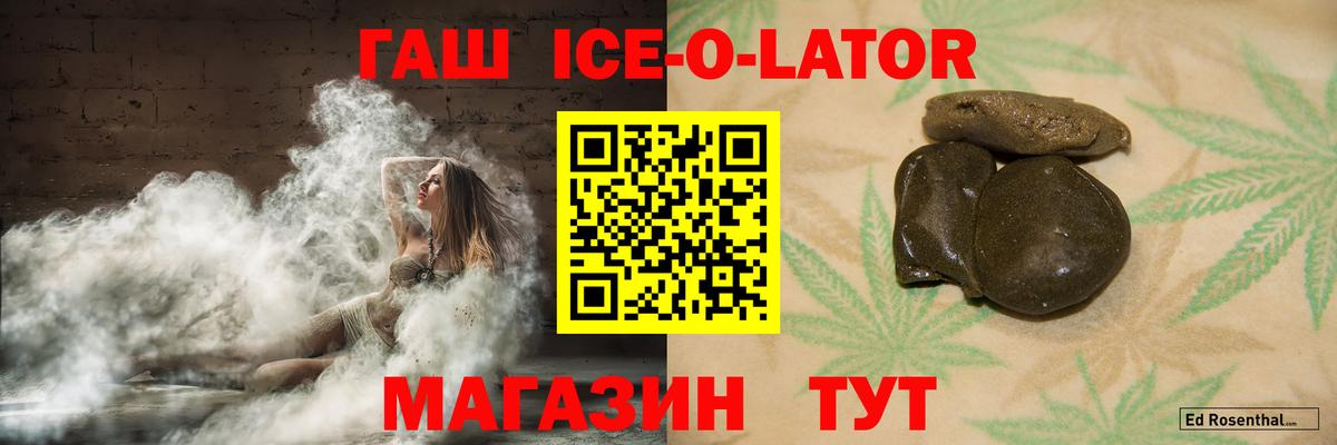 Гашиш AMNESIA HAZE  ГАШ хэш  Волгодонск  Вход с VPN 