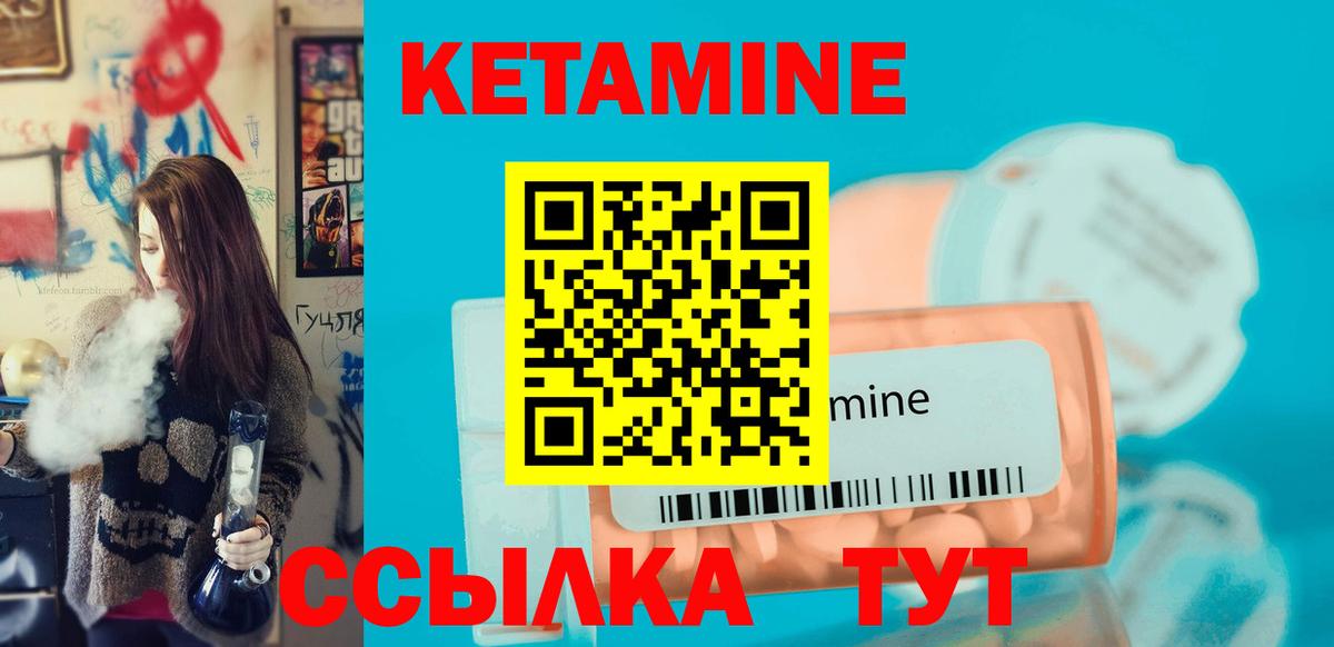 Волгодонск  OMG рабочий сайт  Вход с VPN  Кетамин ketamine  КЕТАМИН ketamine 