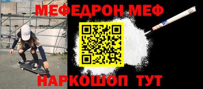 молекула духа Гатчина