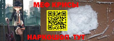 молекула духа Гатчина