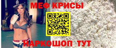 молекула духа Гатчина