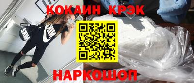 мяу мяу кристалл Гай