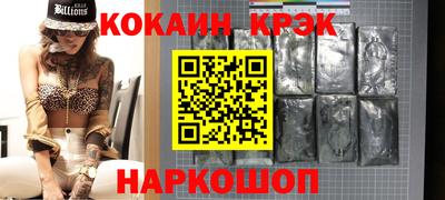 мяу мяу кристалл Гай