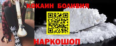 кокаин VHQ Гагарин