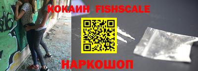 кокаин VHQ Гагарин