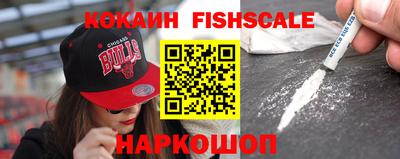 кокаин VHQ Гагарин