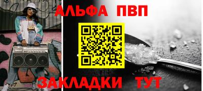 молекула духа Гатчина