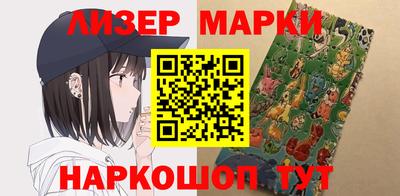 мяу мяу кристалл Гай