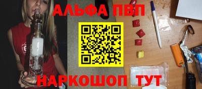 мяу мяу кристалл Гай