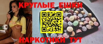 молекула духа Гатчина