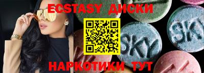 кокаин VHQ Гагарин