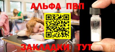 мяу мяу кристалл Гай
