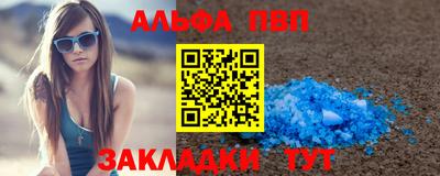 мяу мяу кристалл Гай