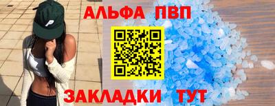 мяу мяу кристалл Гай