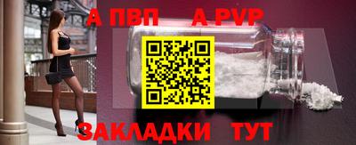 молекула духа Гатчина