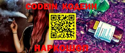 молекула духа Гатчина