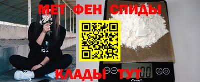 молекула духа Гатчина