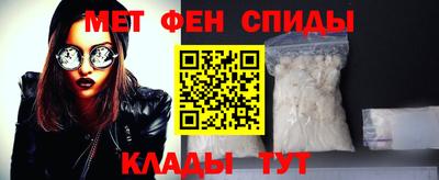 мяу мяу кристалл Гай