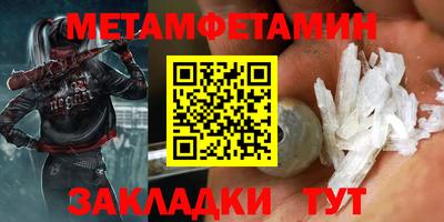 молекула духа Гатчина