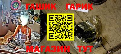 молекула духа Гатчина