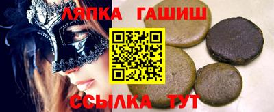 молекула духа Гатчина
