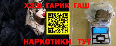мяу мяу кристалл Гай