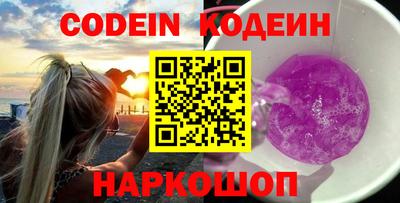 мяу мяу кристалл Гай