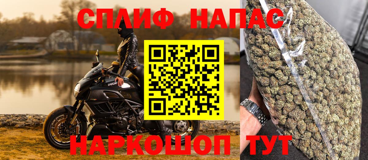 МАРИХУАНА гибрид  Шишки марихуана Ganja  Конопля LSD WEED  Волгодонск  Марихуана AK-47  Вход с VPN 